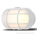 IP65屋外の楕円形のLEDバルクヘッドランプエクステリアバルクヘッド照明器具隔壁LEDライト